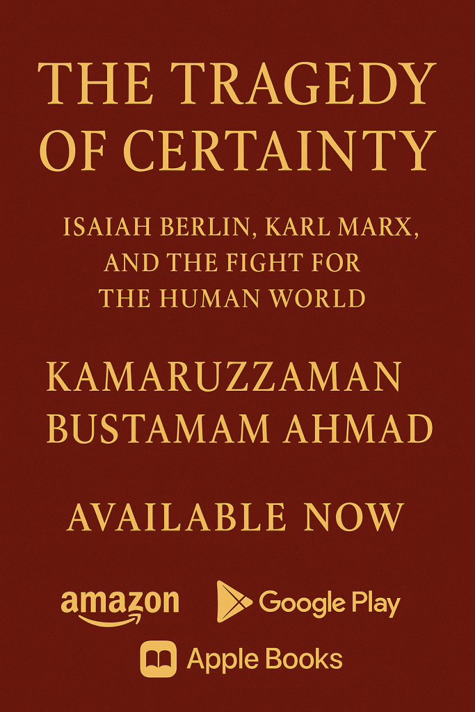 The Tragedy of Certainty